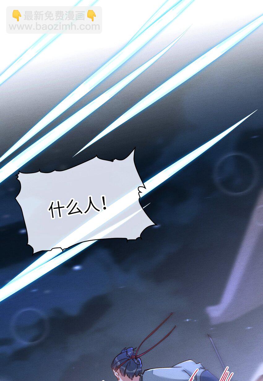 045 你对王妃有什么误解？(1/2)-第46话