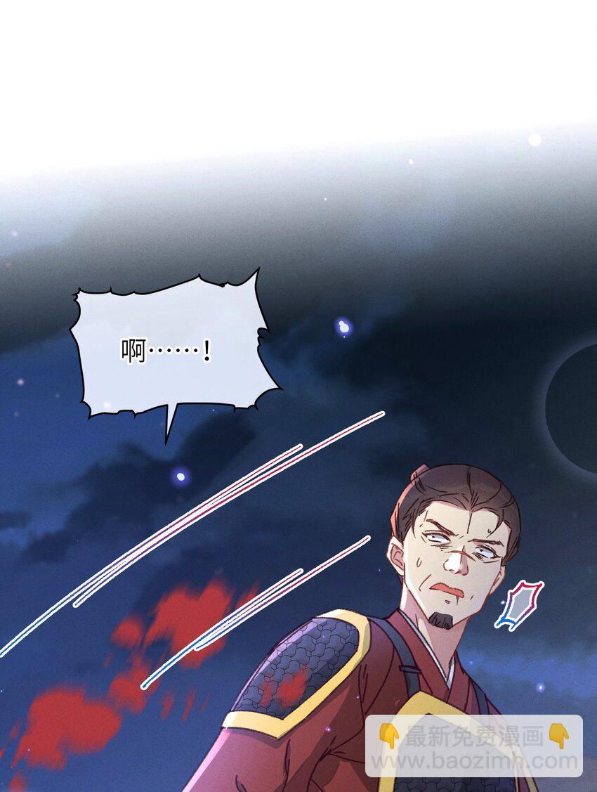 045 你对王妃有什么误解？(1/2)-第46话