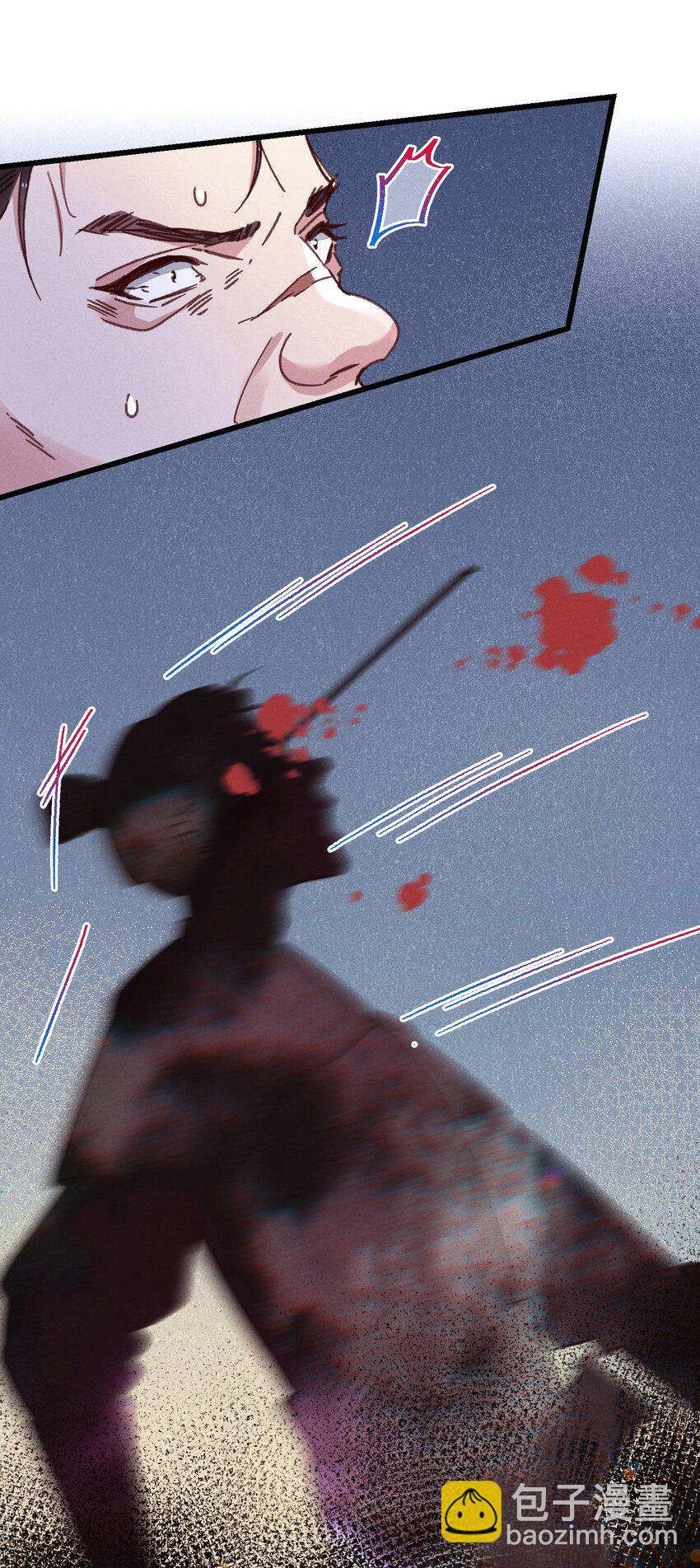 045 你对王妃有什么误解？(1/2)-第46话