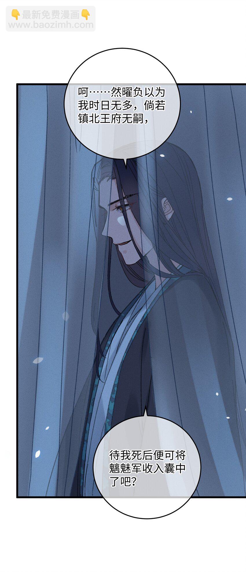 006 出门看看王妃在干嘛(1/2)-第6话