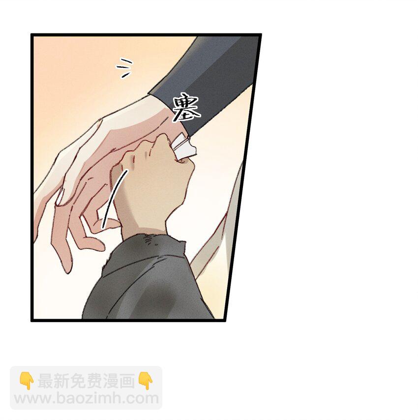 006 出门看看王妃在干嘛(1/2)-第6话