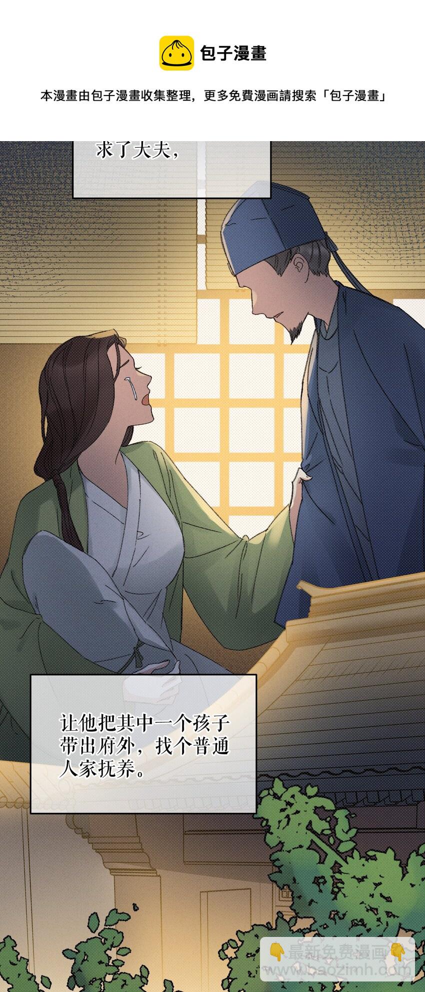 006 出门看看王妃在干嘛(1/2)-第6话