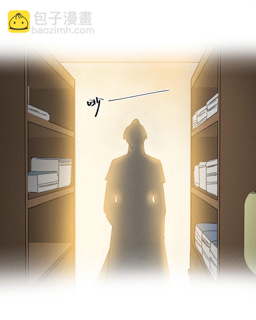 006 出门看看王妃在干嘛(1/2)-第6话