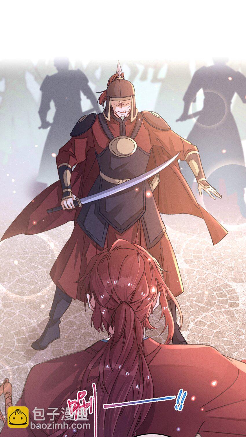 053 你不喜欢吗(1/2)-第54话