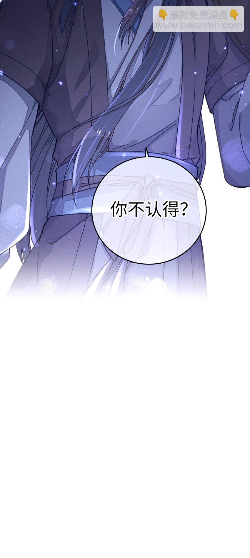 053 你不喜欢吗(1/2)-第54话