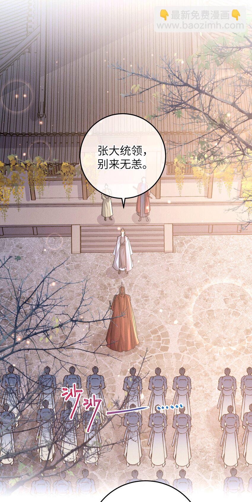 053 你不喜欢吗(1/2)-第54话