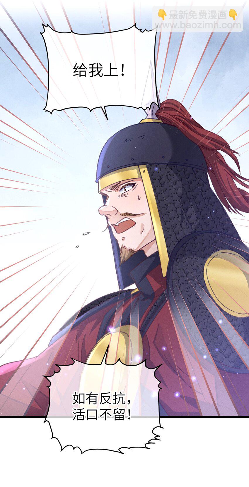 053 你不喜欢吗(1/2)-第54话