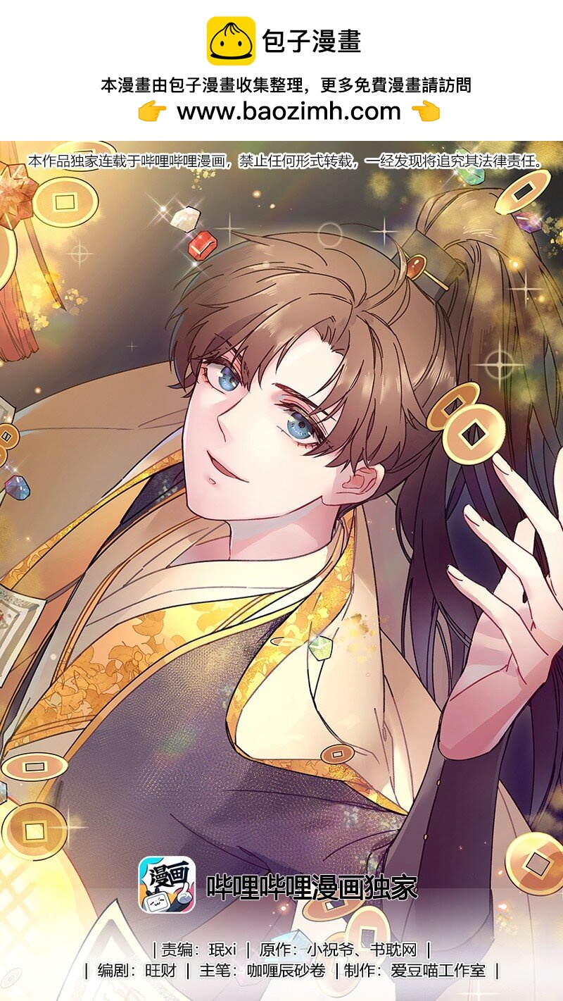 055 你到底经历了什么-第56话