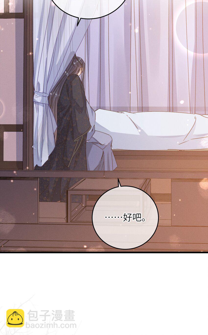 055 你到底经历了什么-第56话