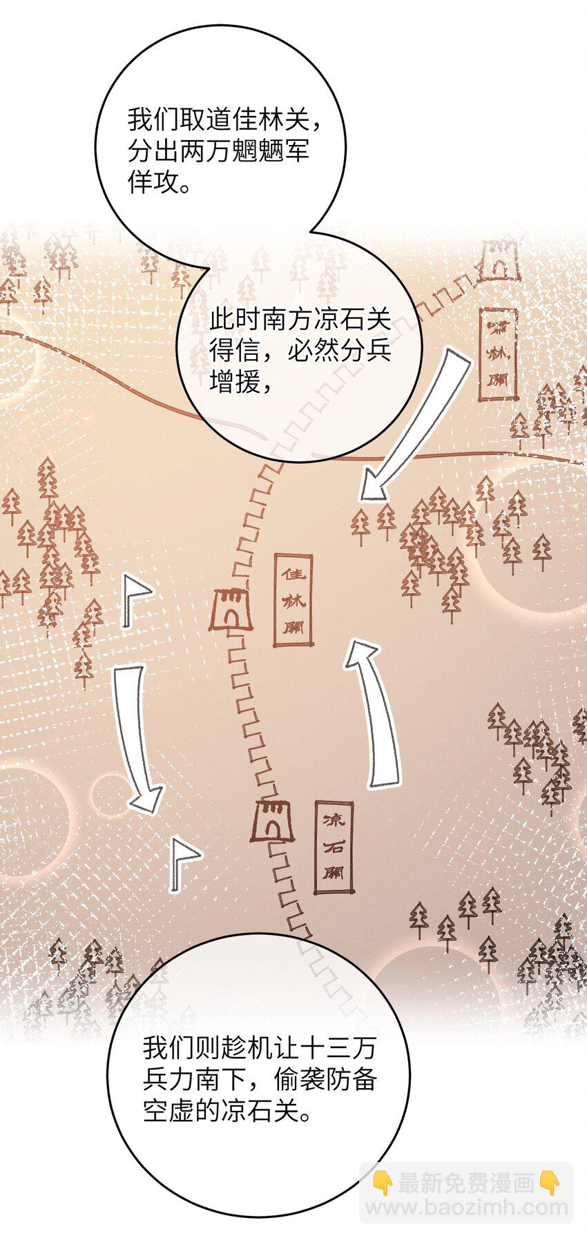 055 你到底经历了什么-第56话