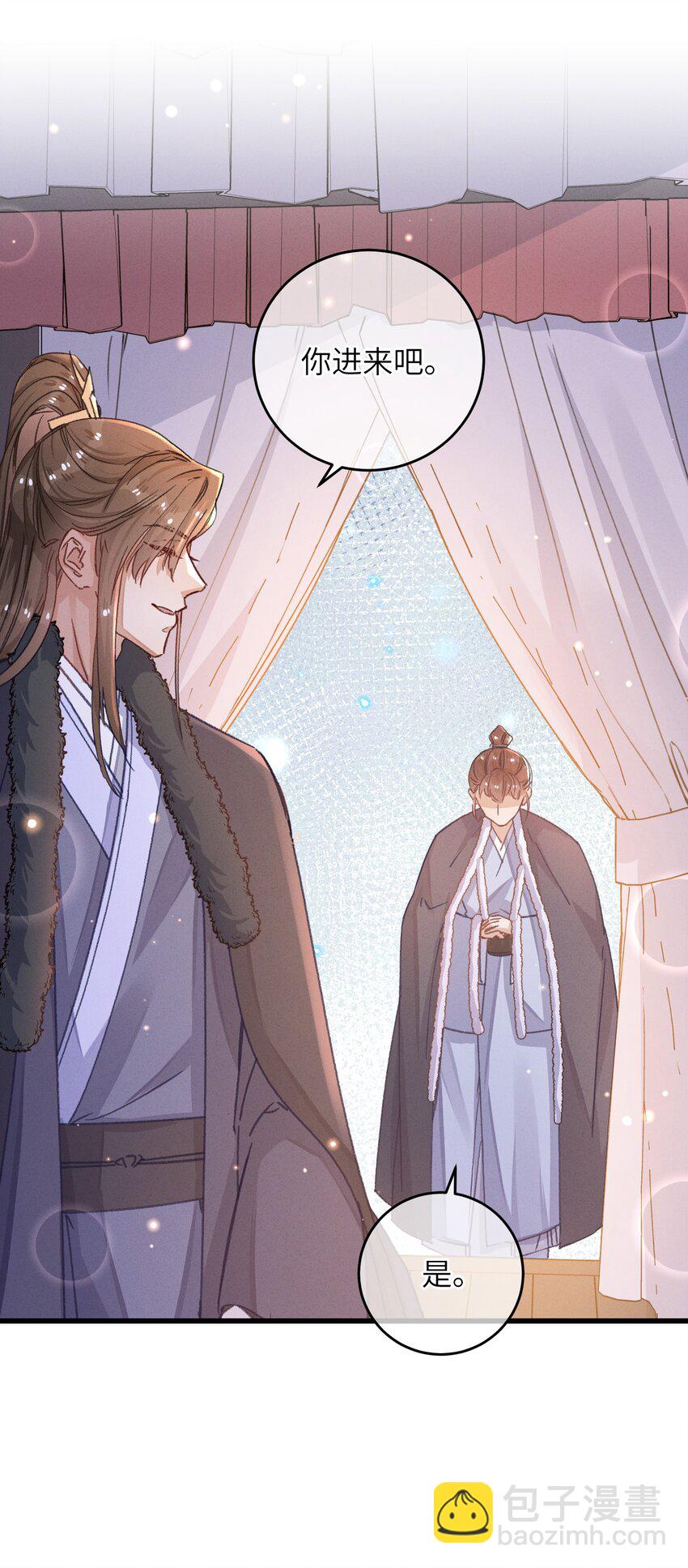 055 你到底经历了什么-第56话