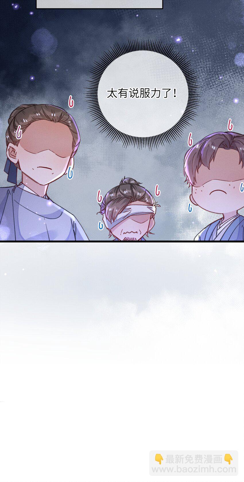 055 你到底经历了什么-第56话