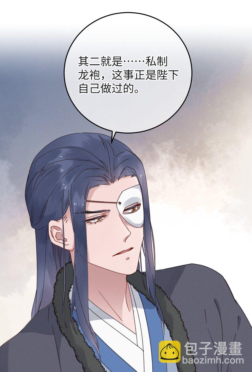 057 抽丝剥茧-第58话