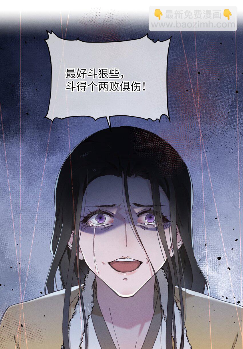 059 借你人头一用-第60话