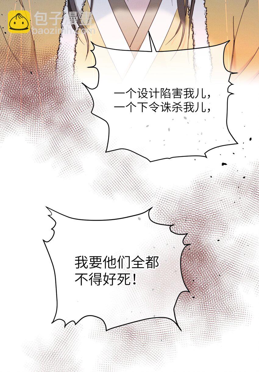 059 借你人头一用-第60话