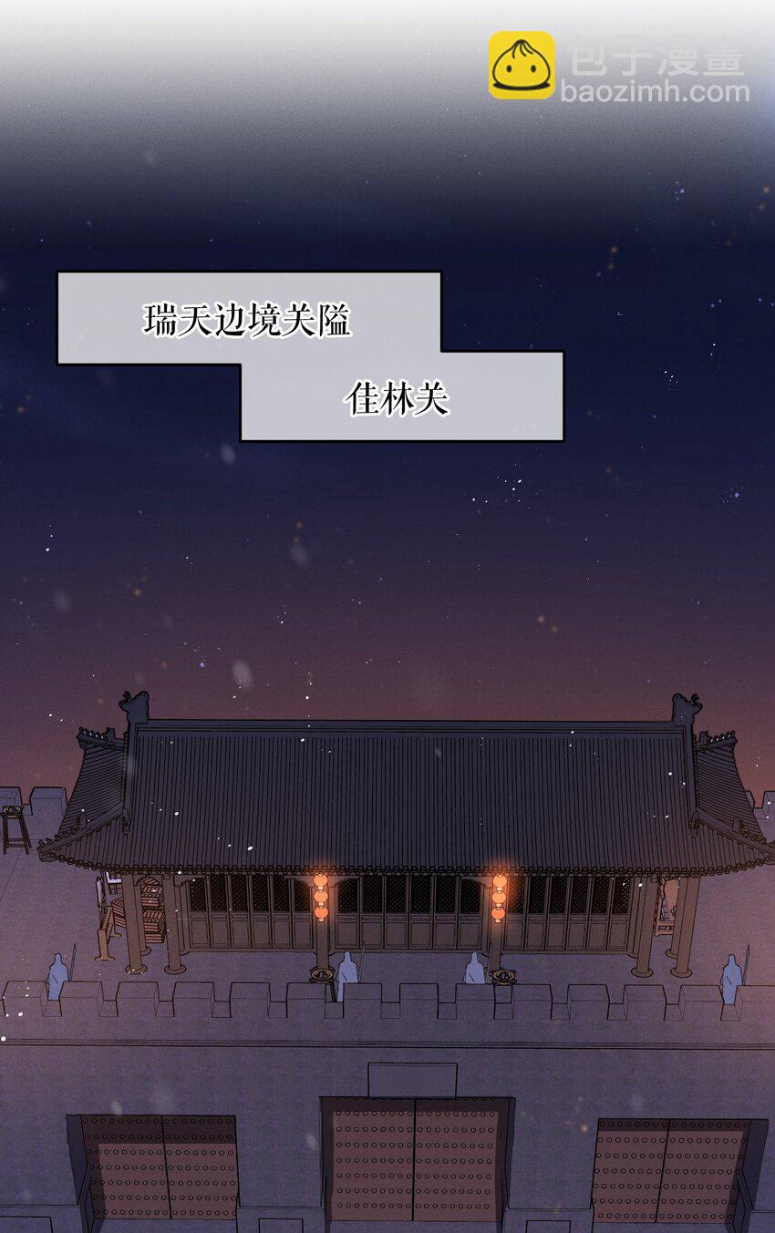 059 借你人头一用-第60话