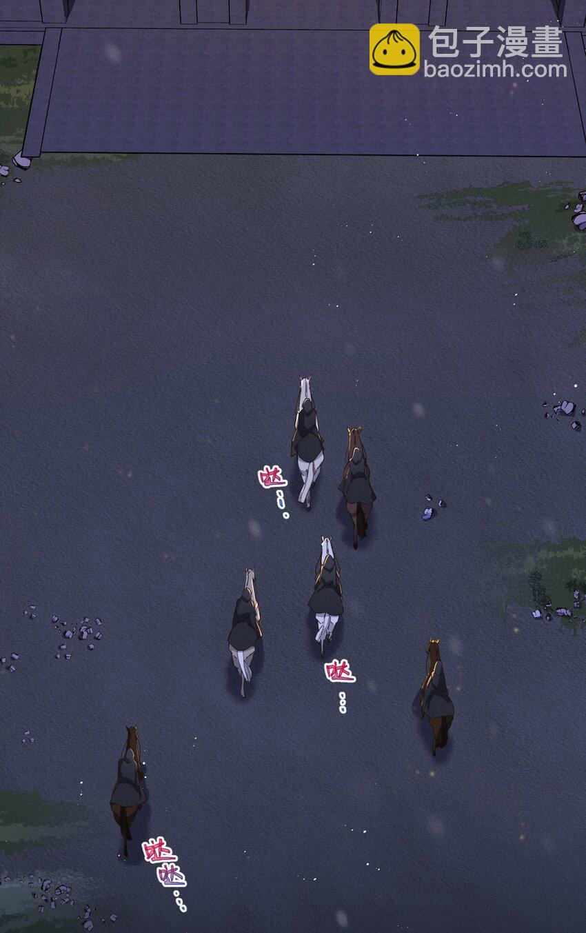 059 借你人头一用-第60话