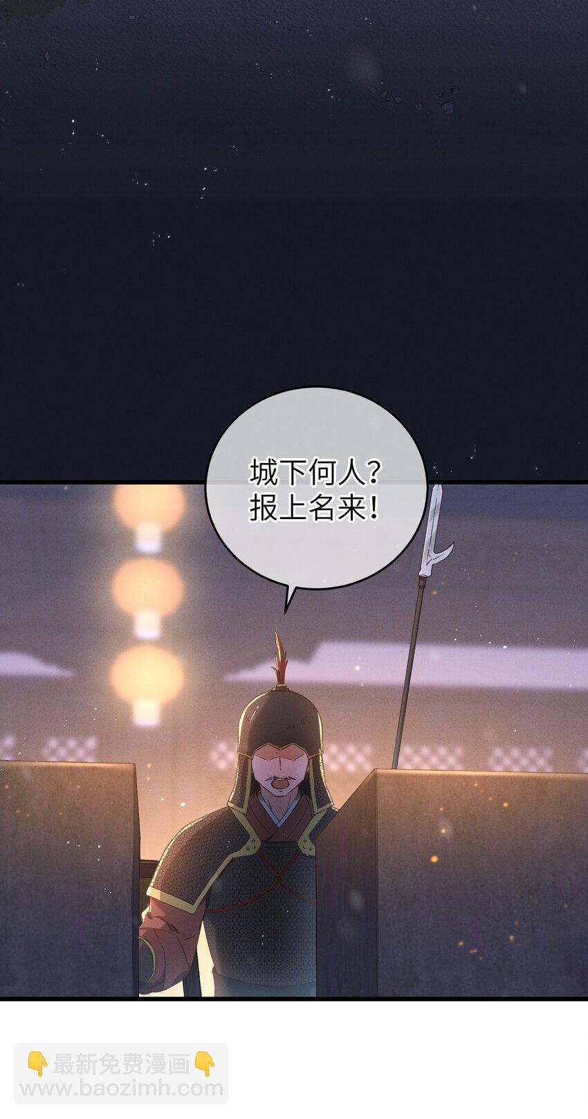 059 借你人头一用-第60话