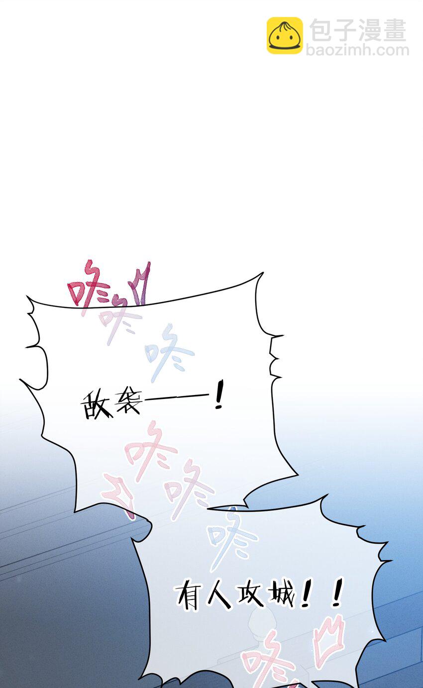 059 借你人头一用-第60话