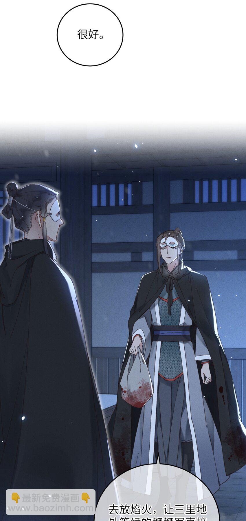 059 借你人头一用-第60话