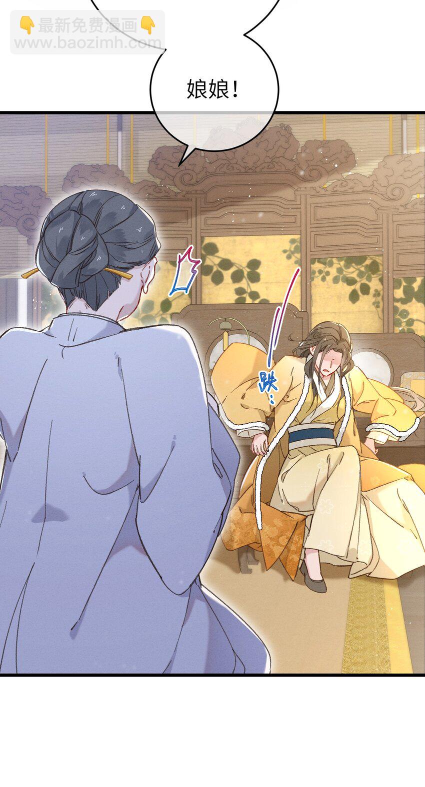 059 借你人头一用-第60话