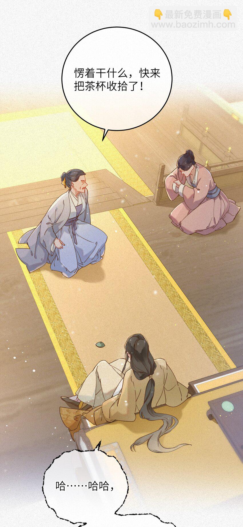 059 借你人头一用-第60话