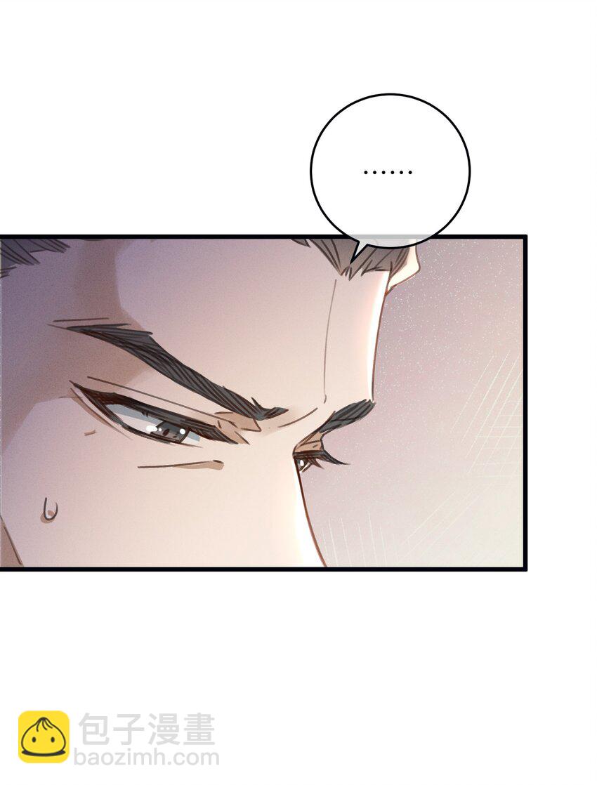 061 兵行险着-第62话