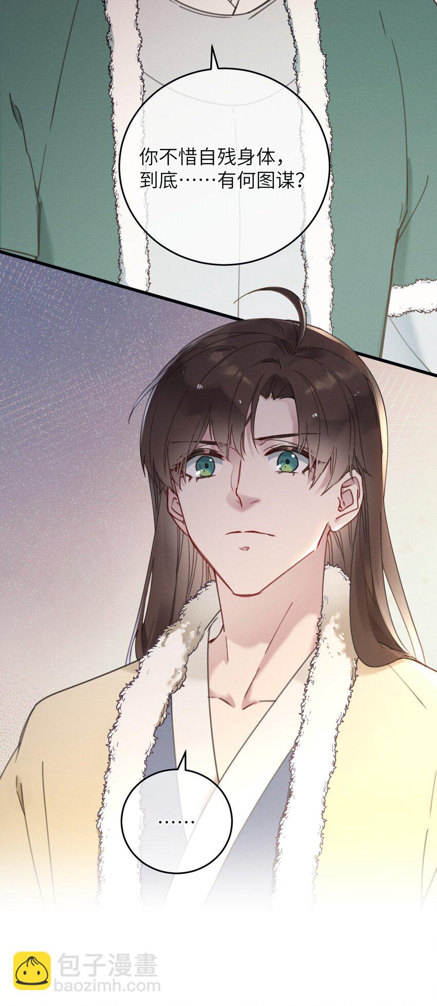 061 兵行险着-第62话