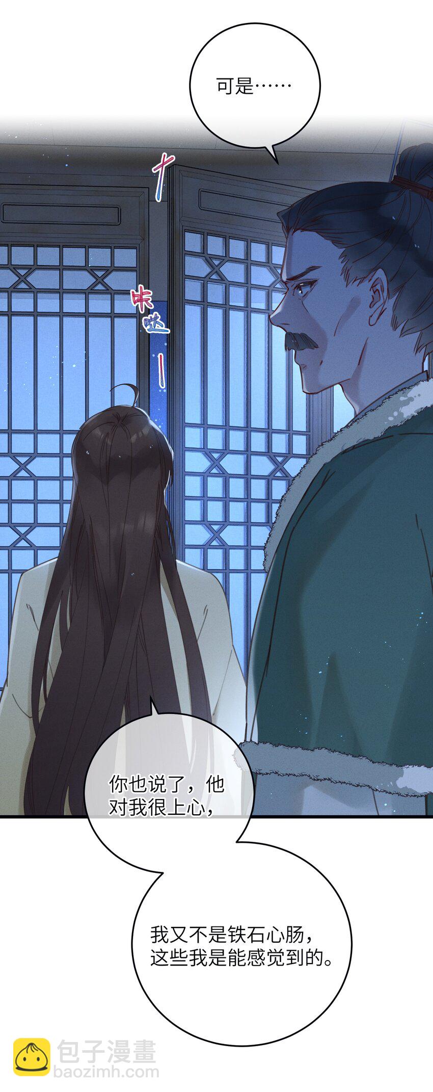 061 兵行险着-第62话