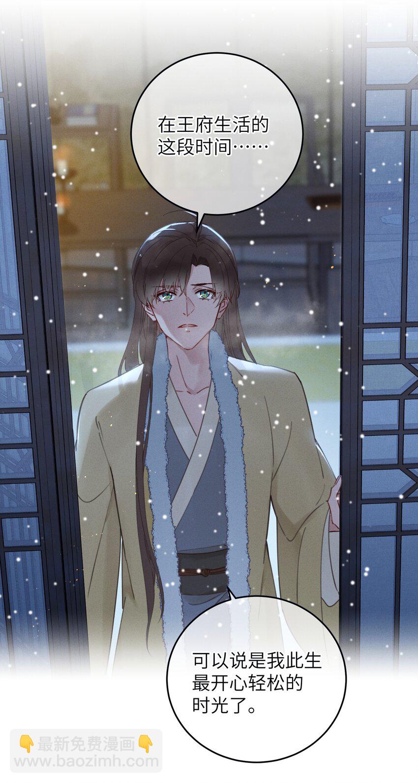 061 兵行险着-第62话