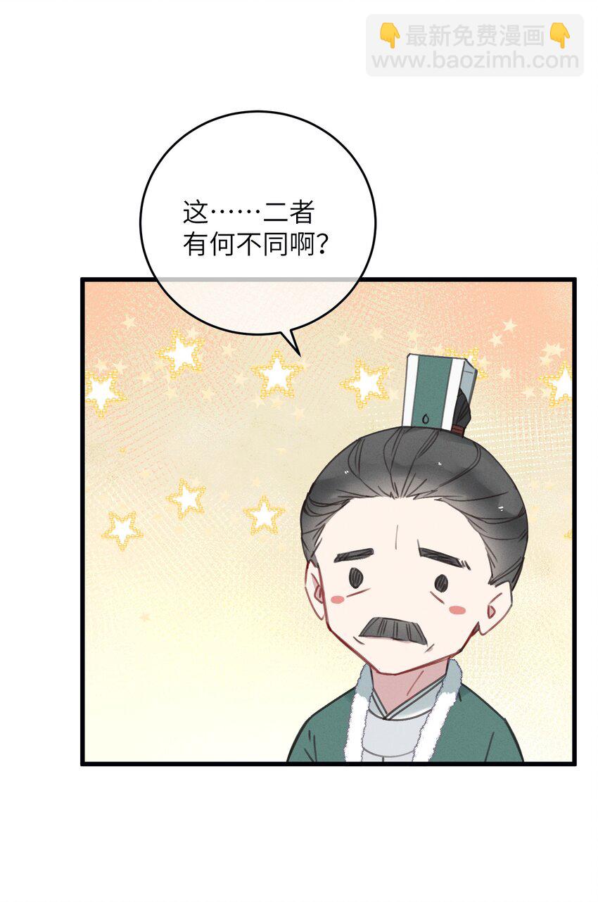 061 兵行险着-第62话