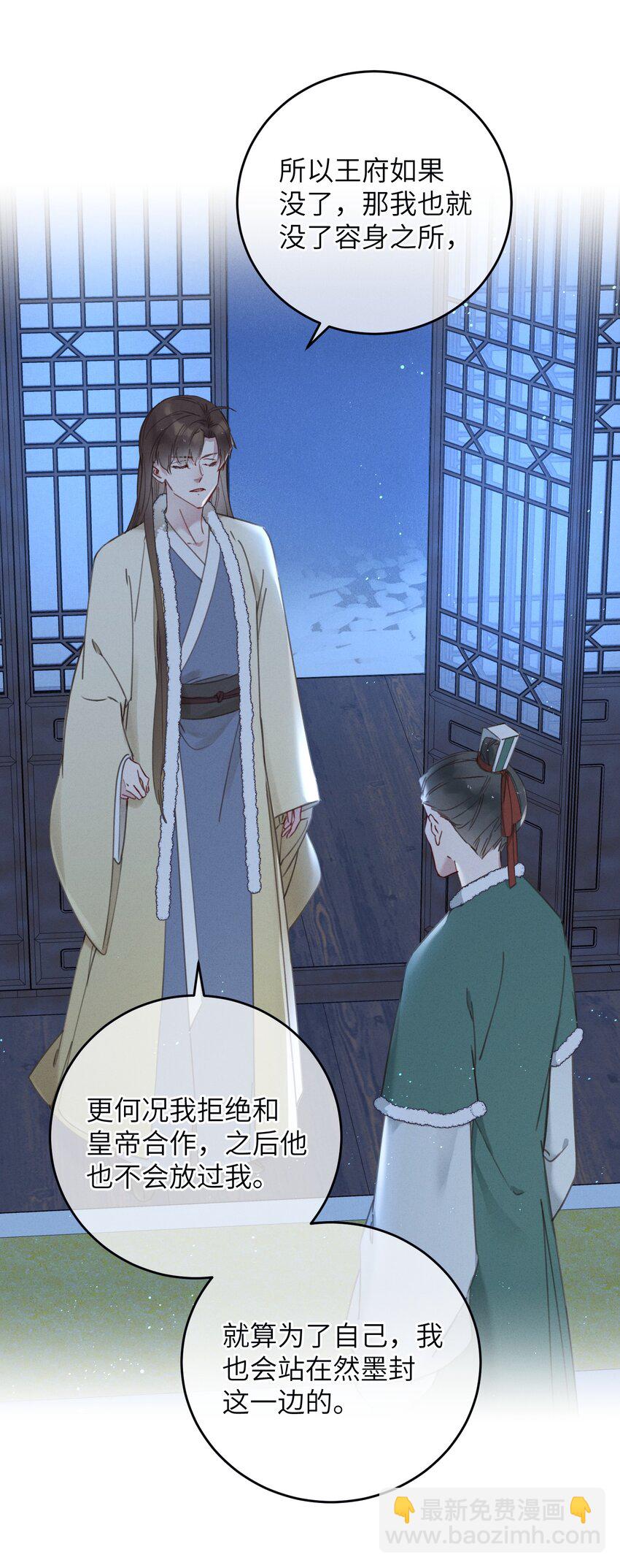 061 兵行险着-第62话