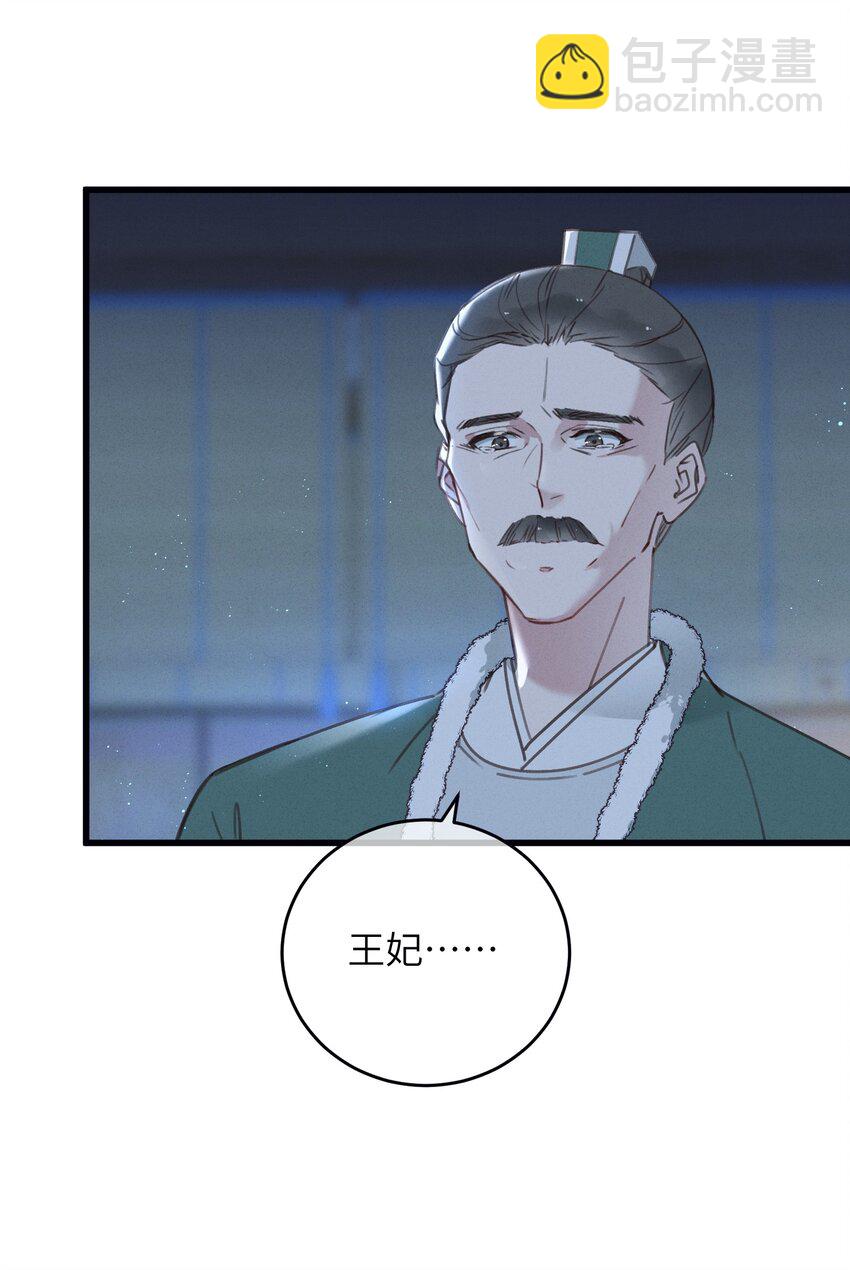 061 兵行险着-第62话