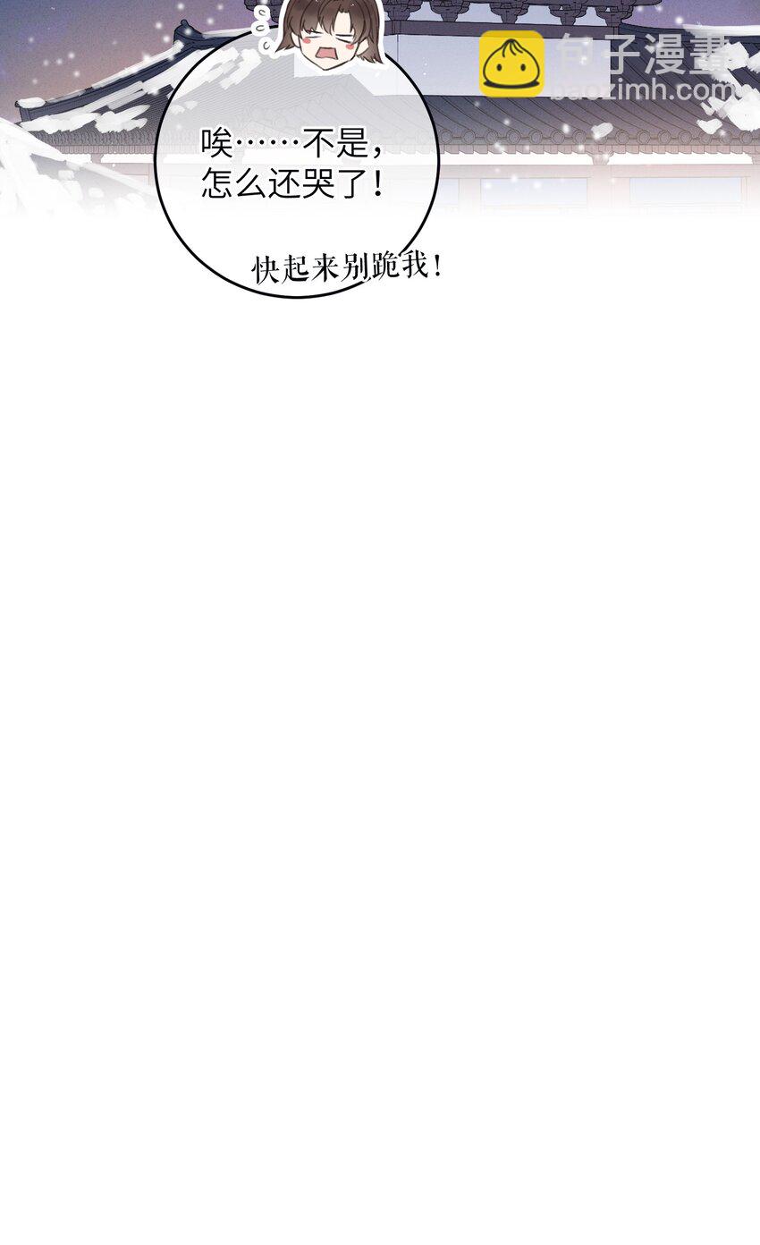 061 兵行险着-第62话