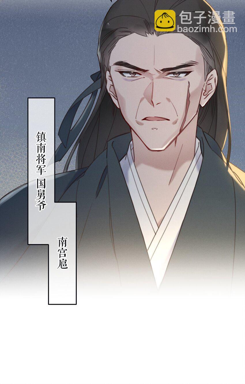 061 兵行险着-第62话