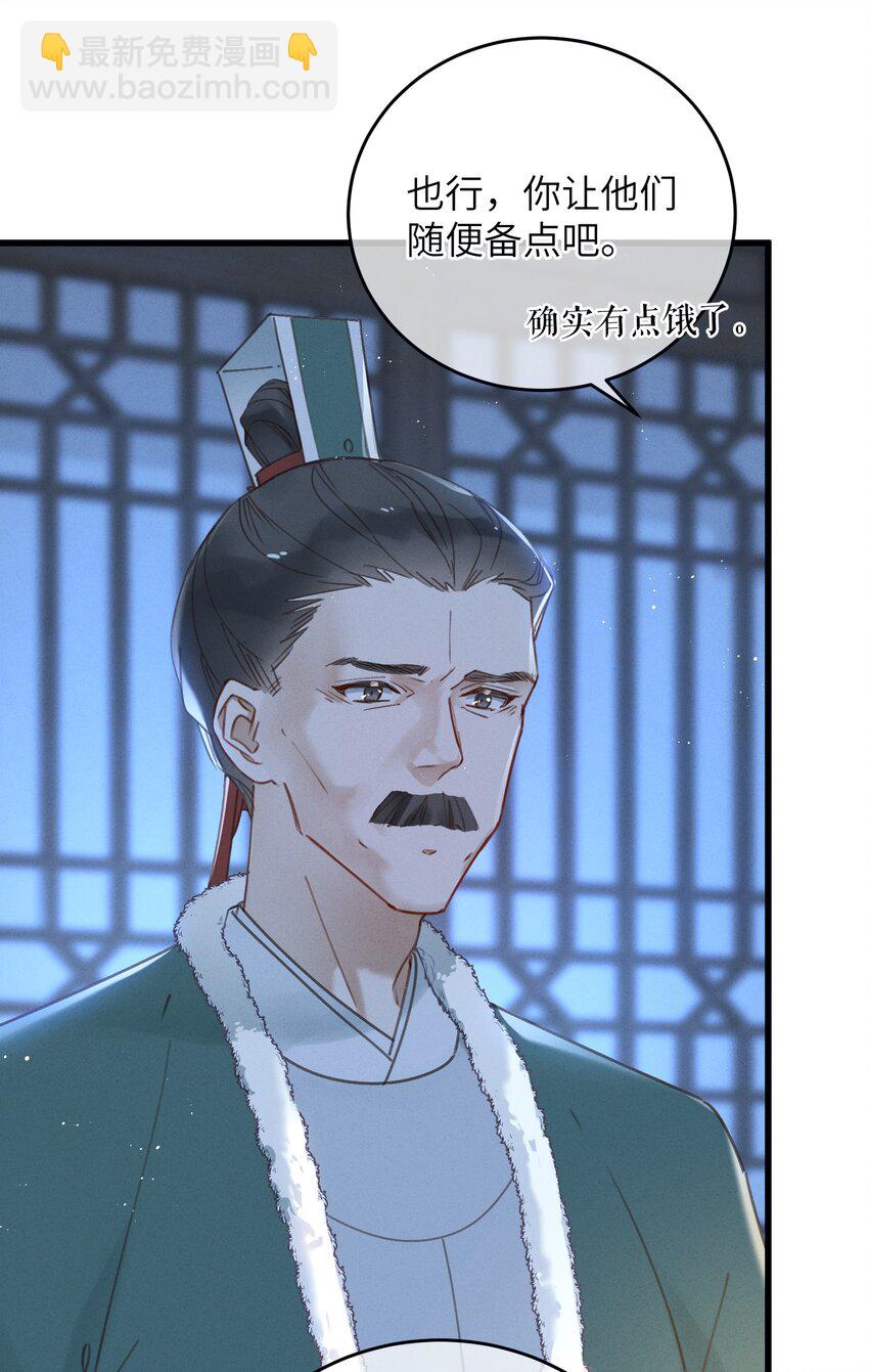 061 兵行险着-第62话