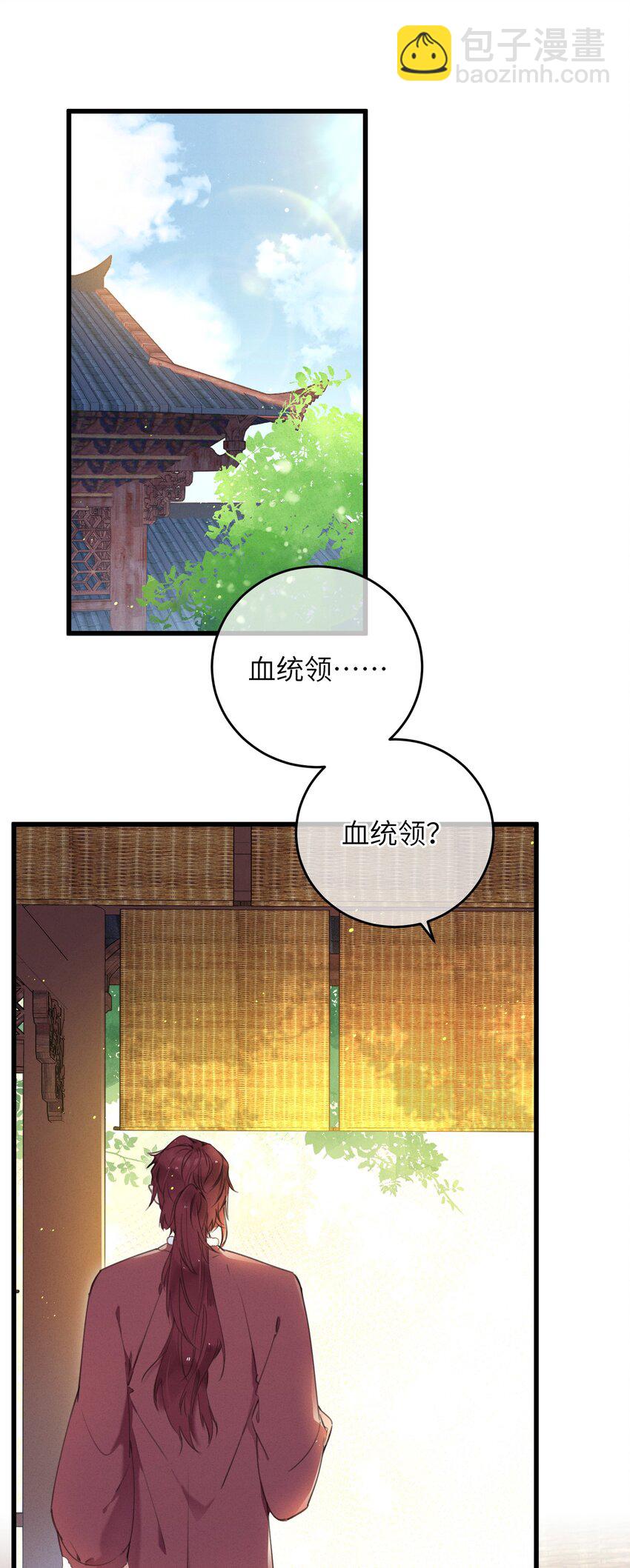 063 威胁-第64话