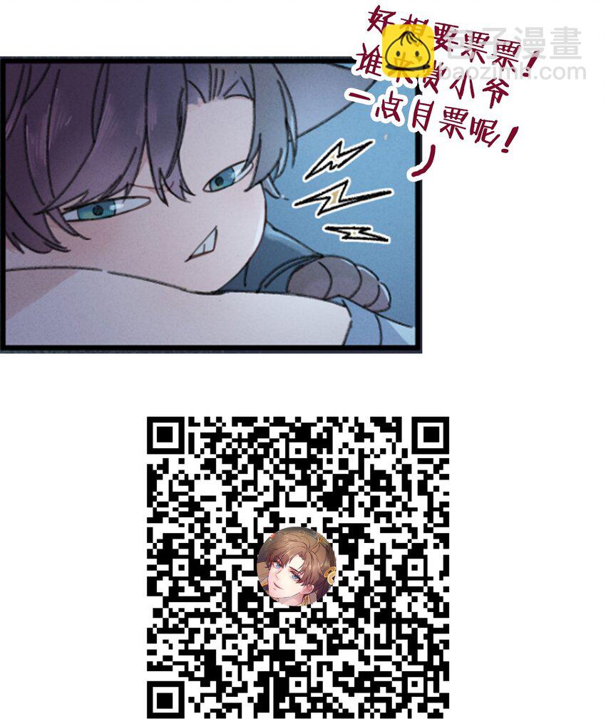 008 婚前教育-第8话