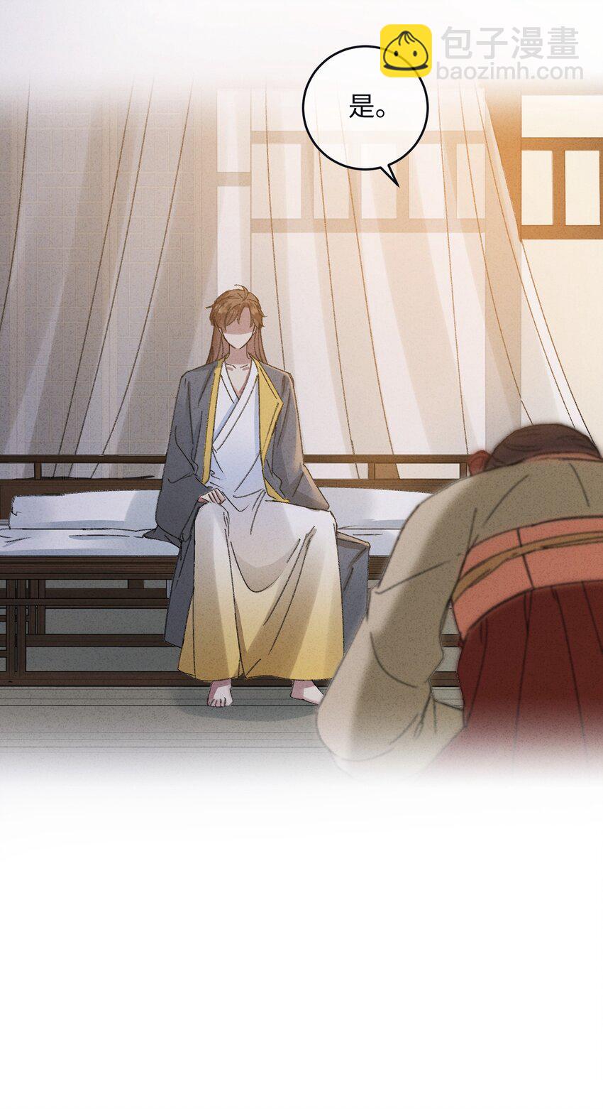 008 婚前教育-第8话