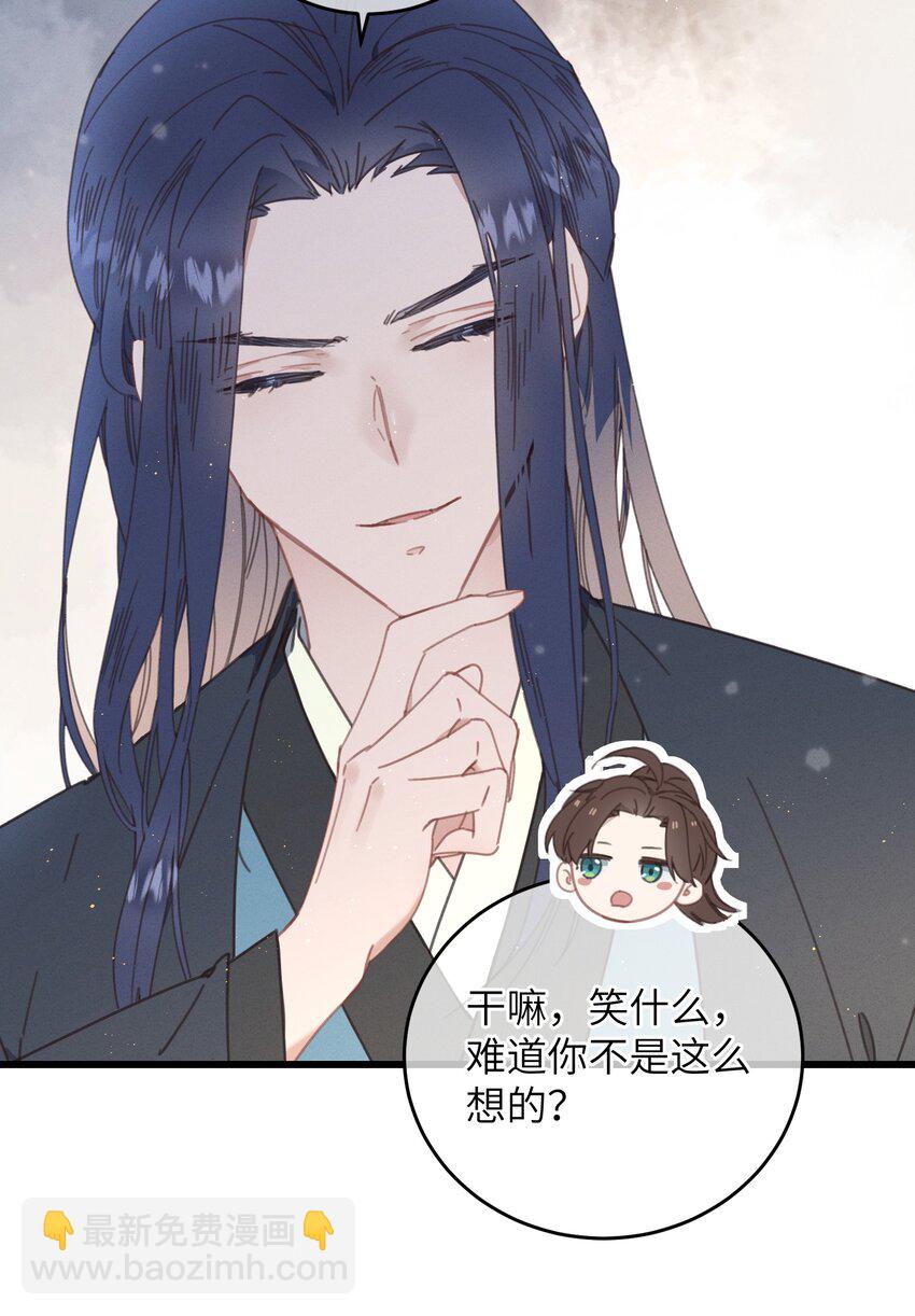 075 继位？-第76话