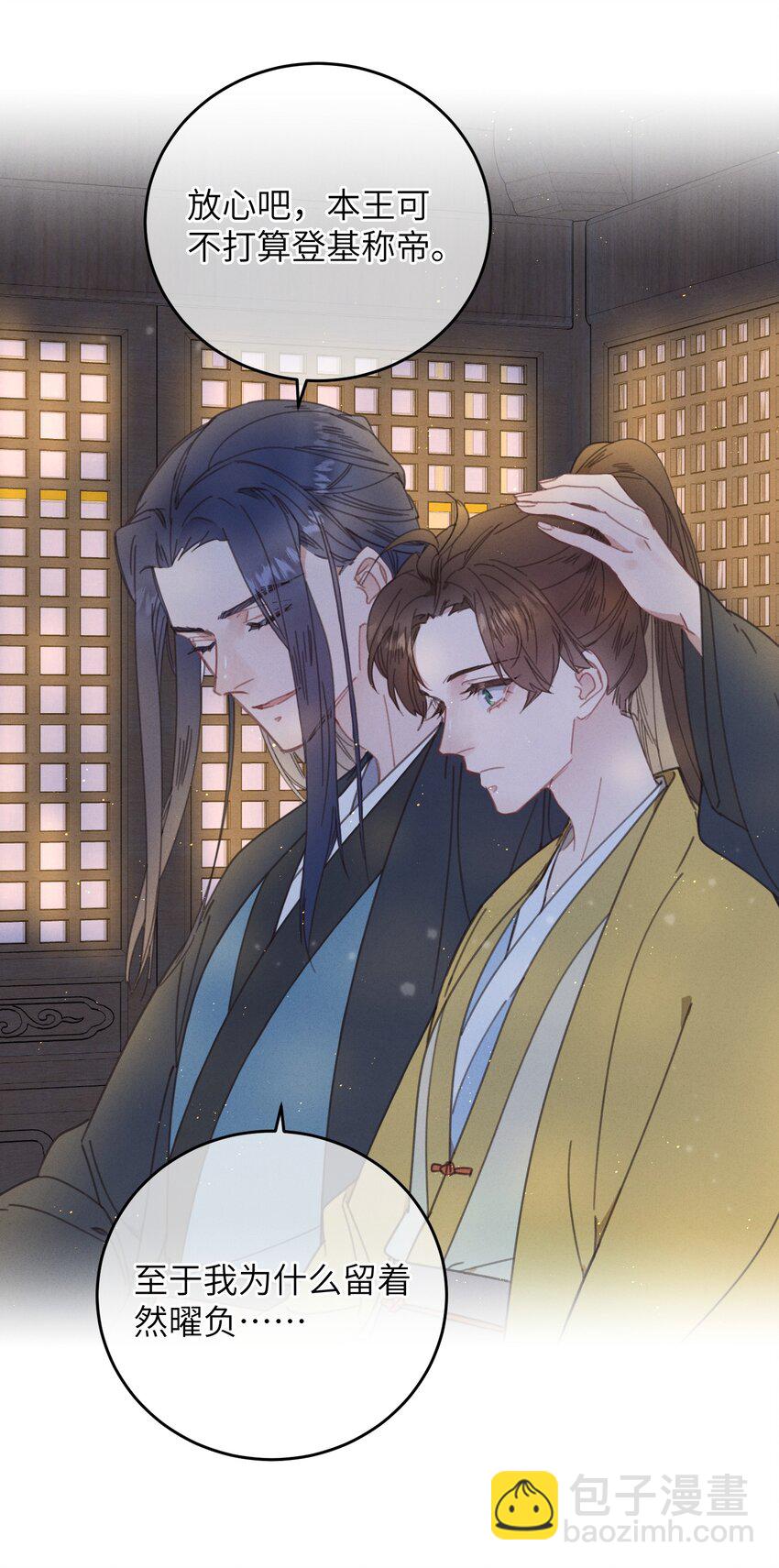 075 继位？-第76话