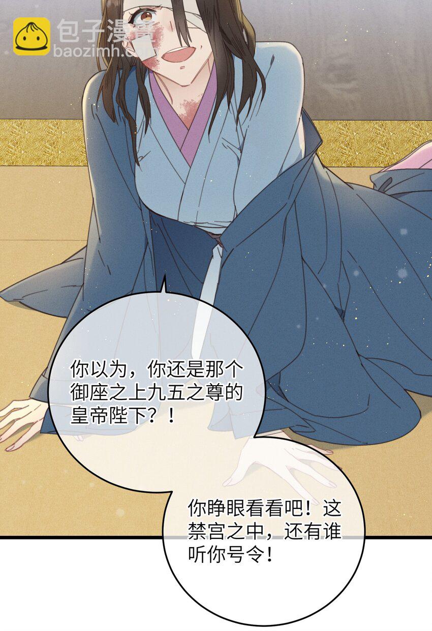 075 继位？-第76话