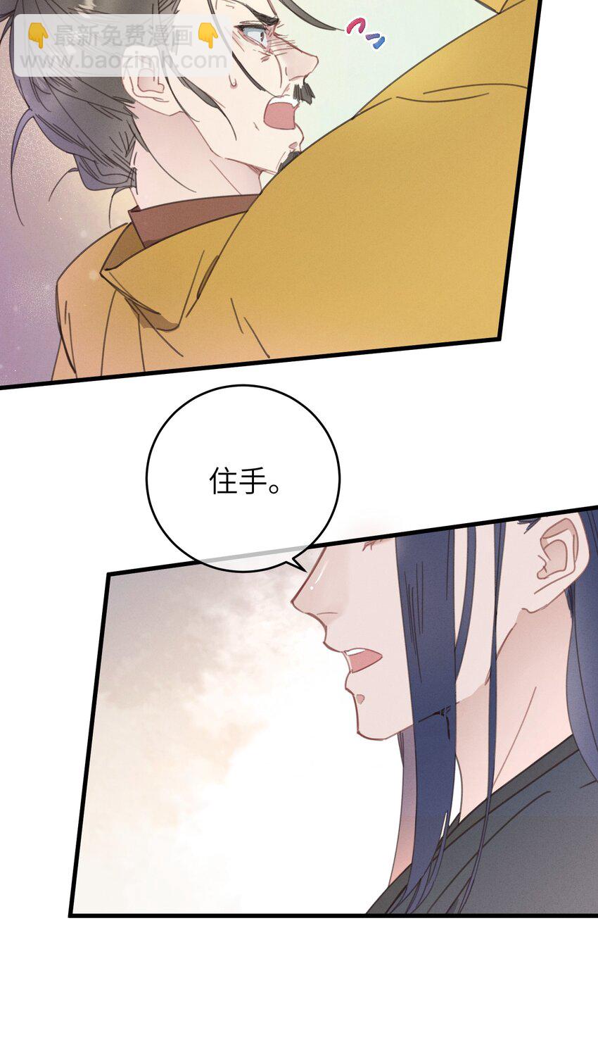 075 继位？-第76话