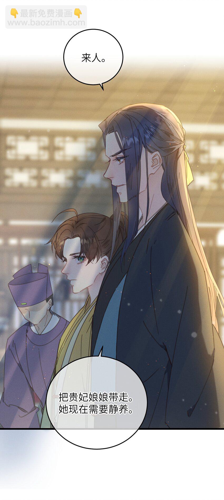 075 继位？-第76话