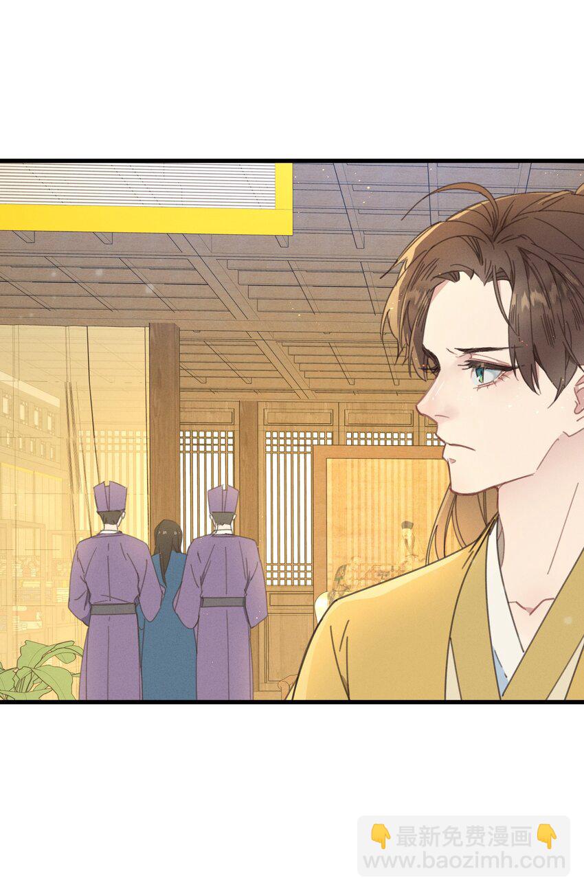 075 继位？-第76话