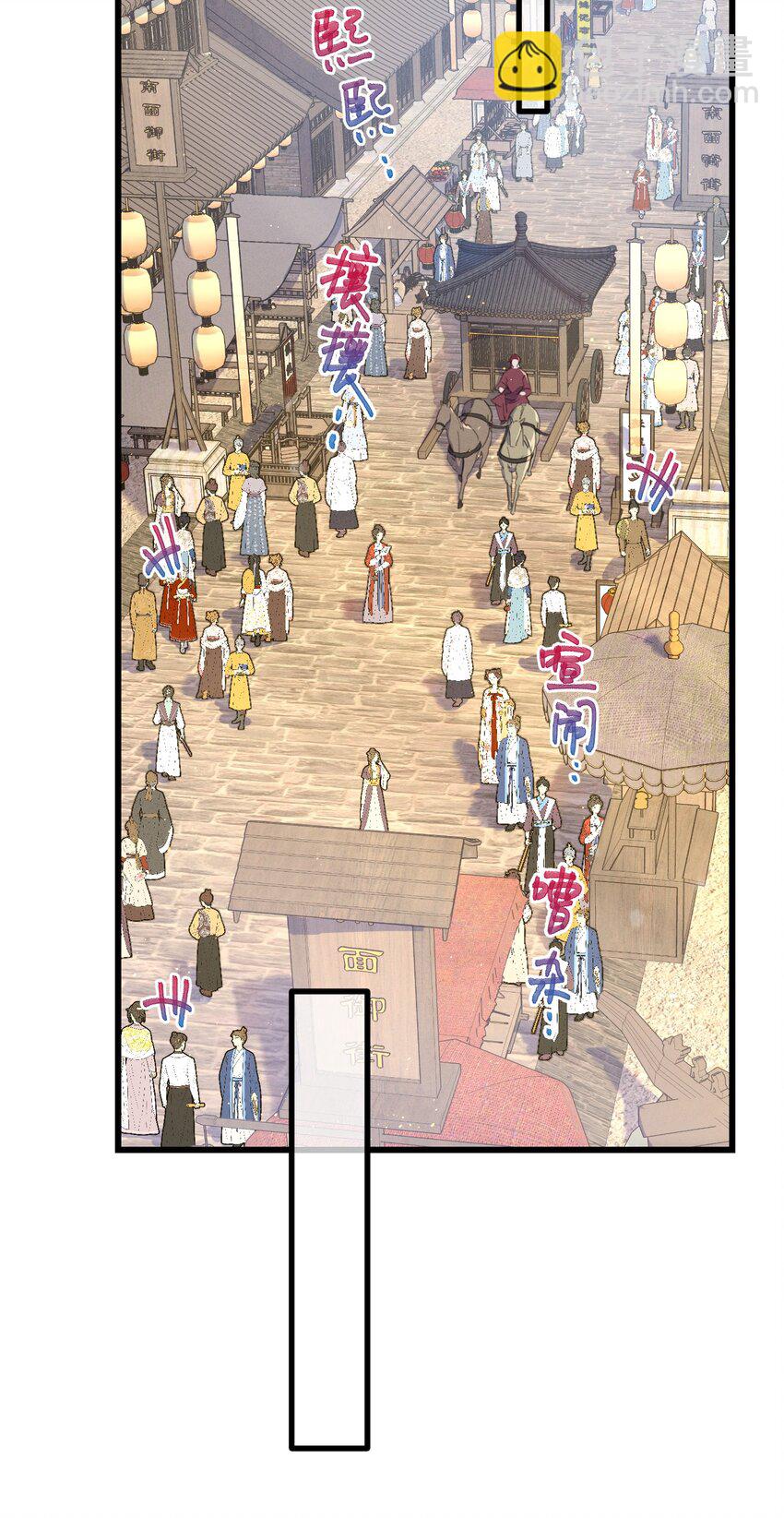 075 继位？-第76话