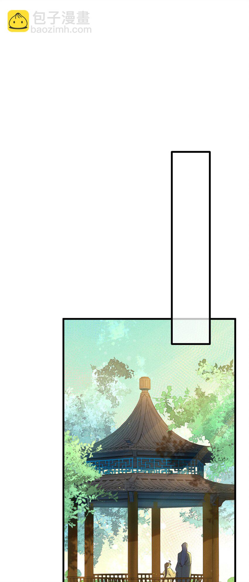 075 继位？-第76话