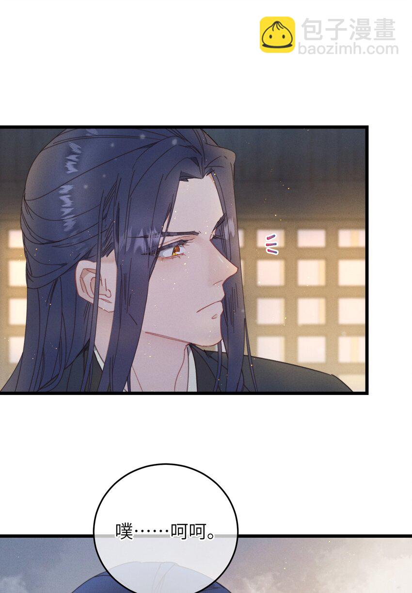 075 继位？-第76话