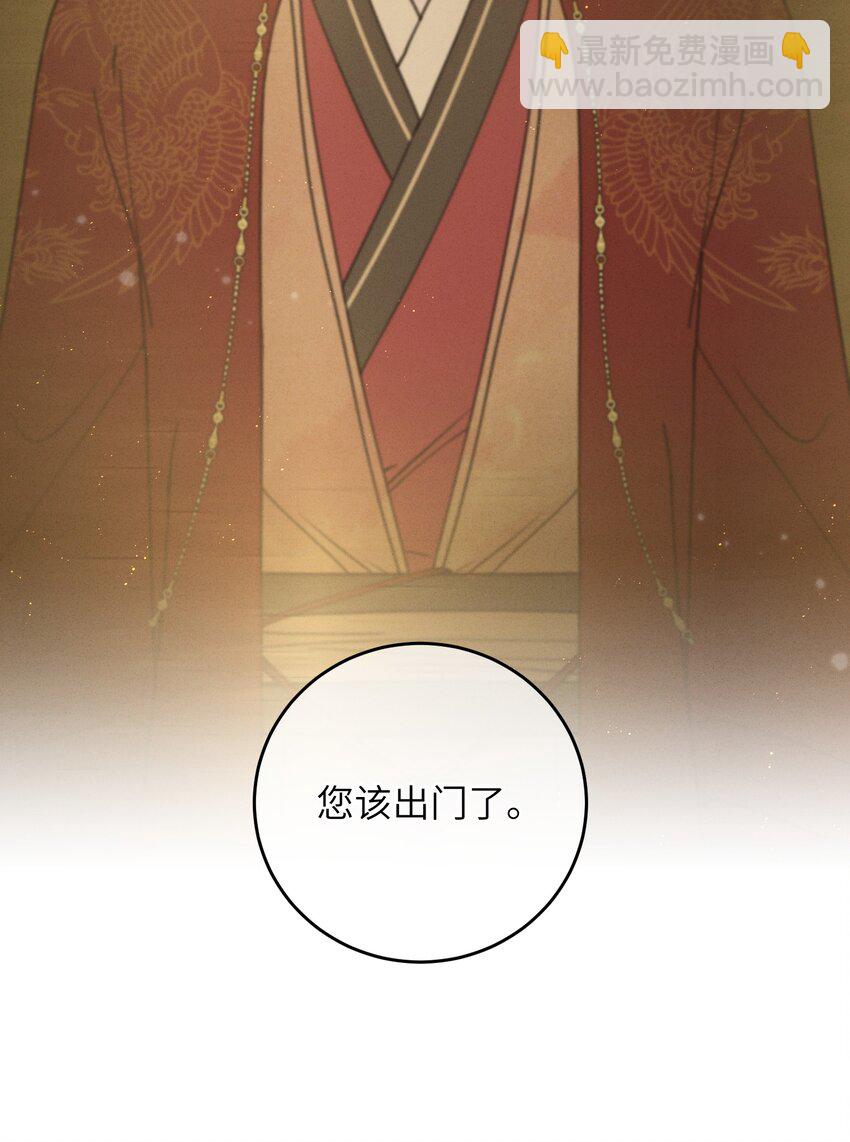 081 大婚？-第82话