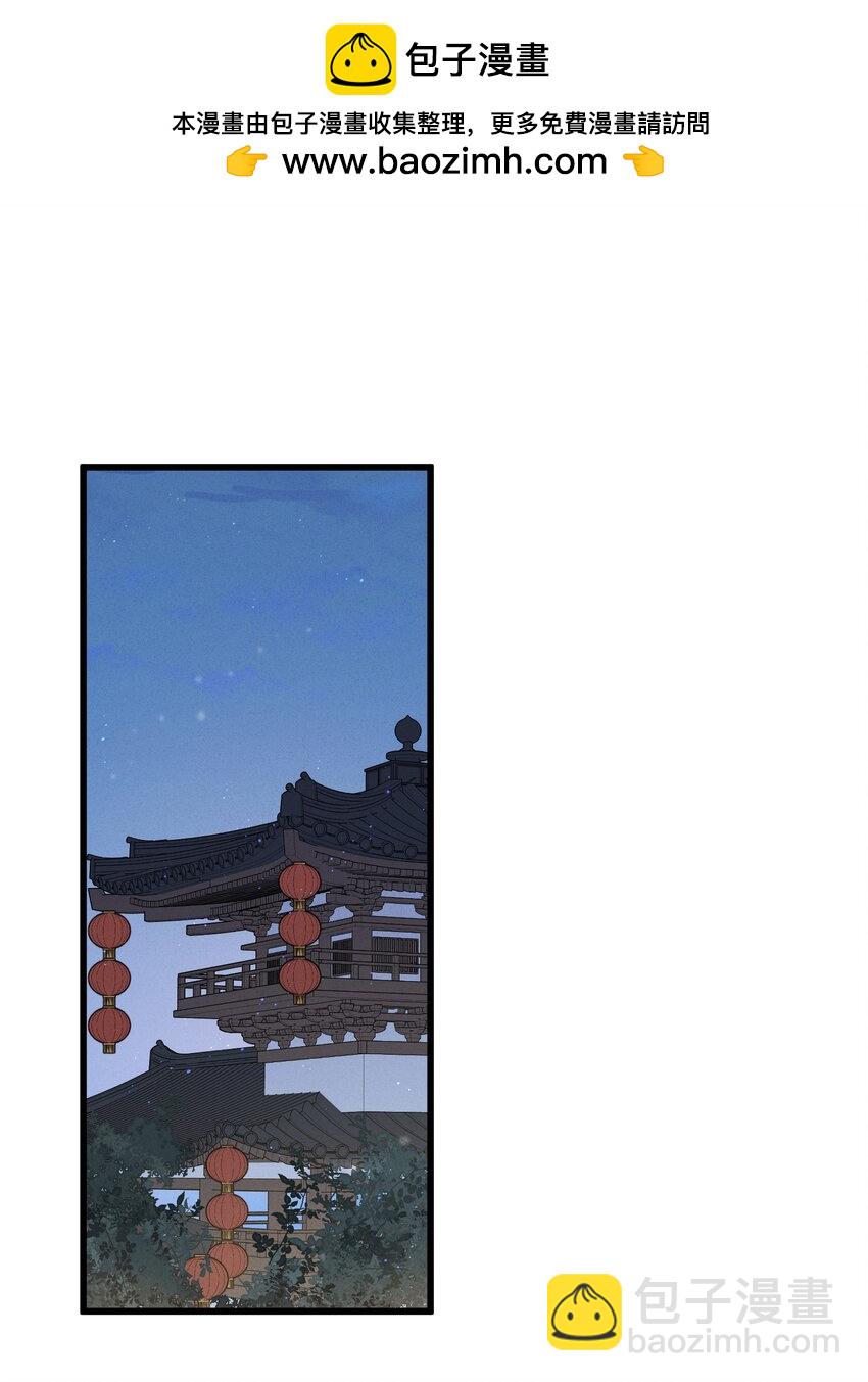 081 大婚？-第82话